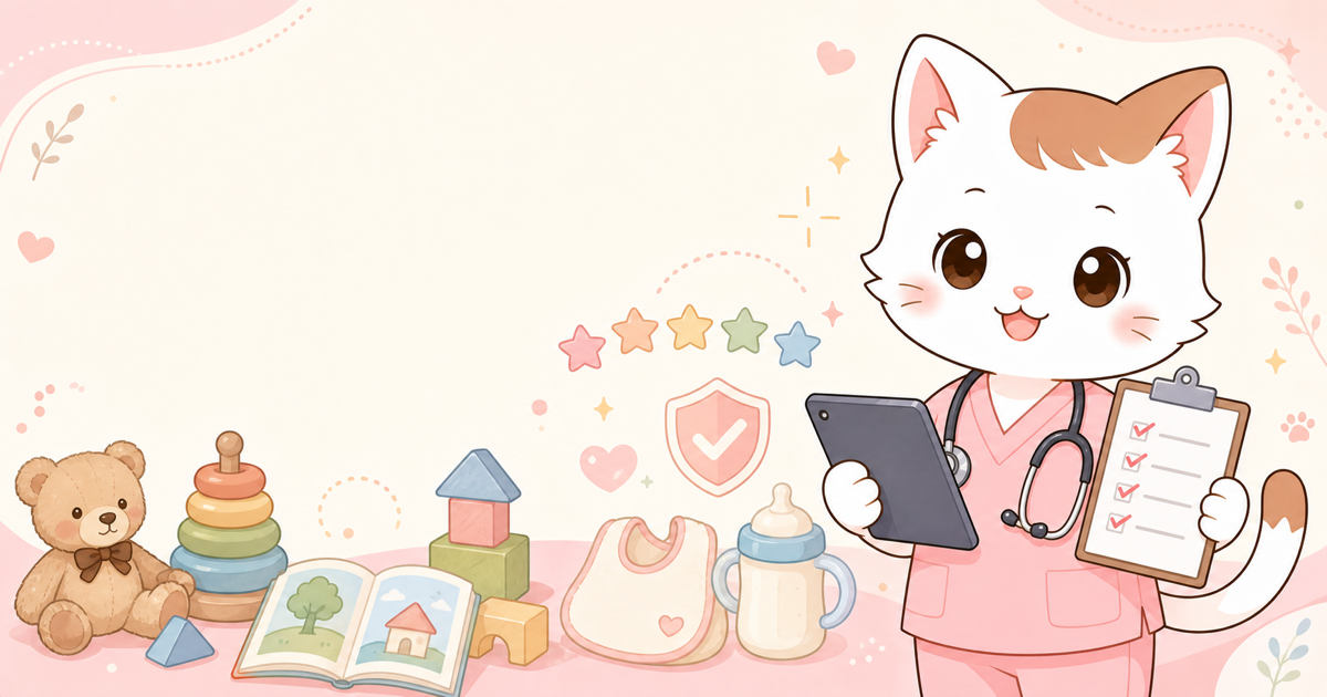 育児グッズ＆知育玩具のカテゴリイメージ